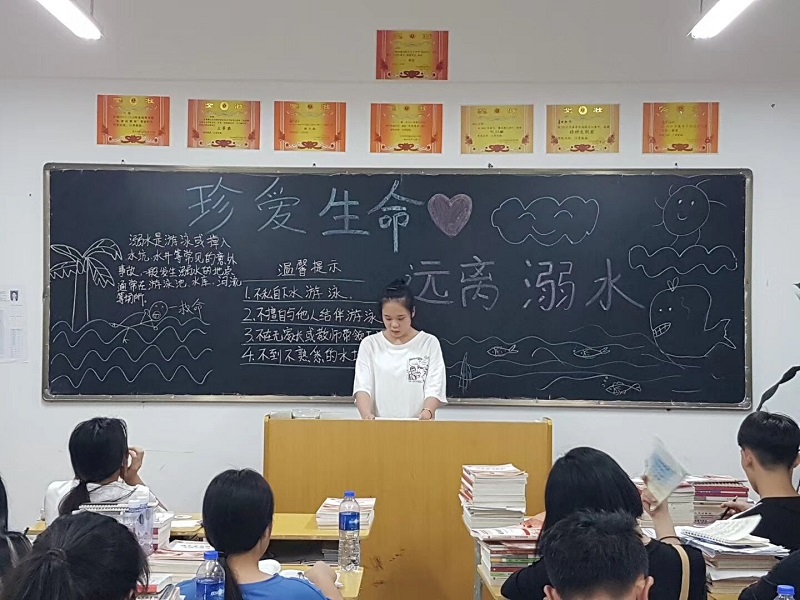 防溺水主题班会.jpg