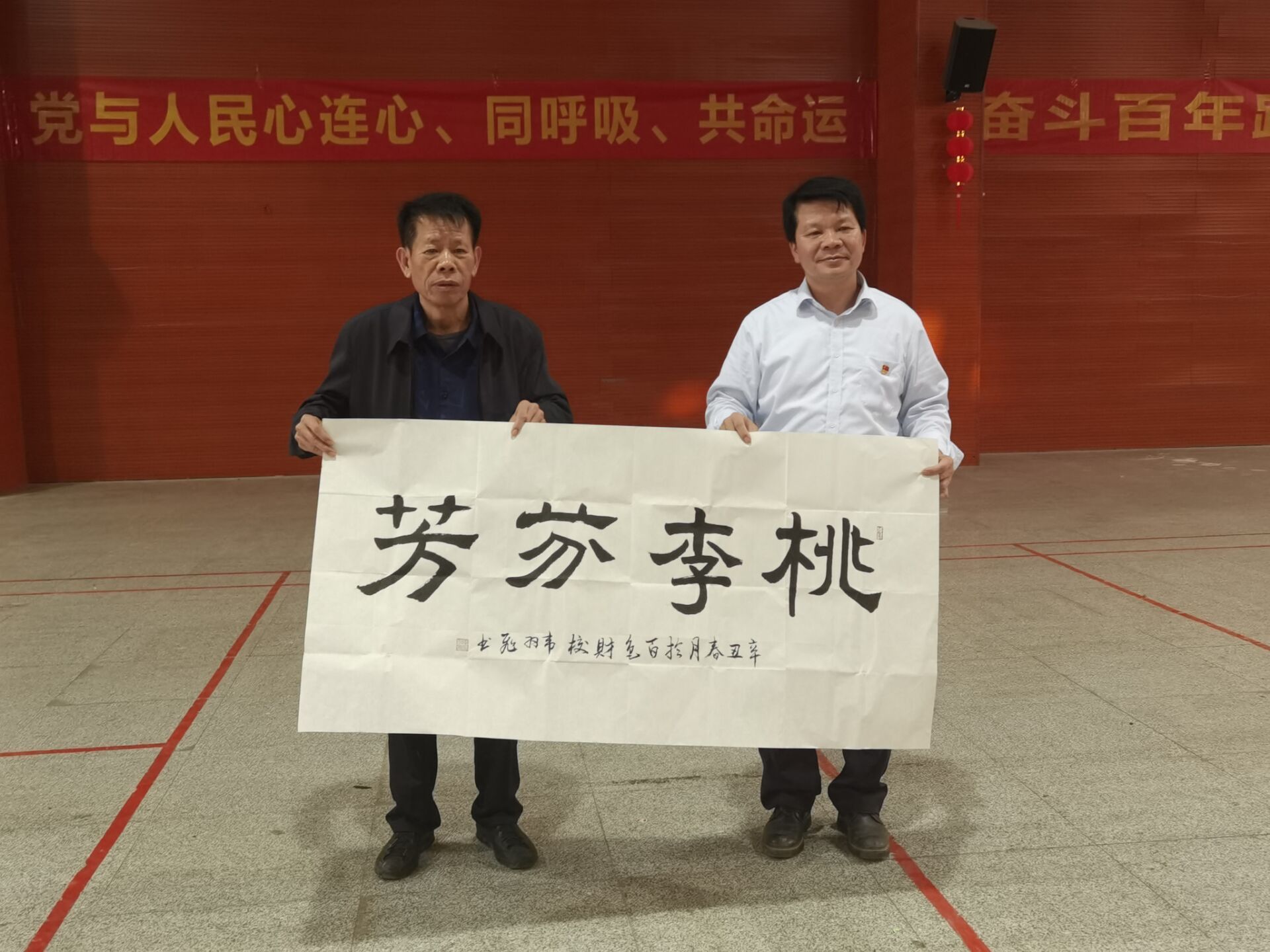 学史知党恩，习技更出彩活动照片-250add7f15a23869.jpg